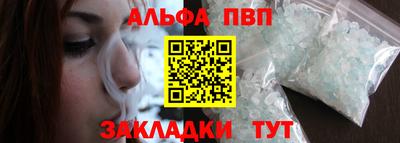 дживик Волжский