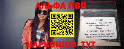 спайс Балаково