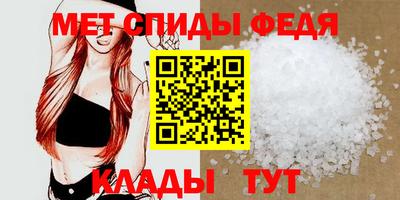 амф Волжск