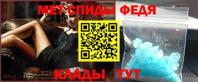 дживик Волгодонск