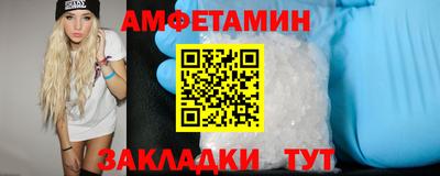 ГАЛЛЮЦИНОГЕННЫЕ ГРИБЫ Азнакаево