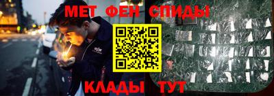 каннабис Балашиха