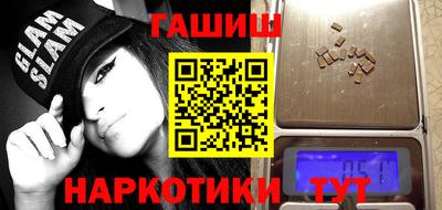 спайс Балаково