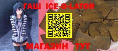дживик Волгодонск