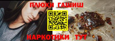 дживик Волгодонск