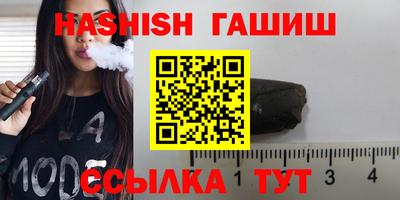 спайс Балаково