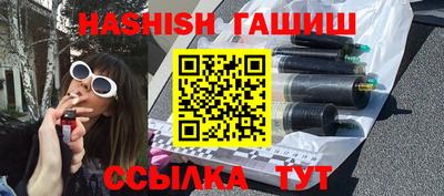 каннабис Балашиха