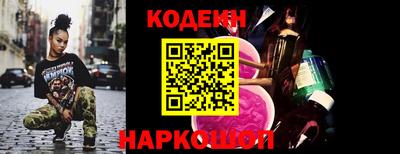 дживик Волгодонск