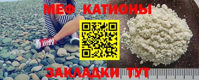 спайс Балаково