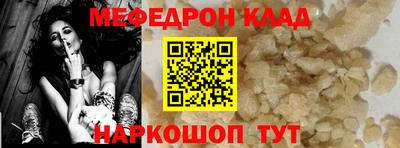 спайс Балаково