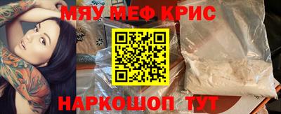 дживик Волгодонск