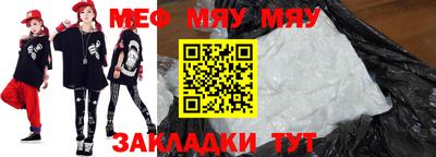 спайс Балаково