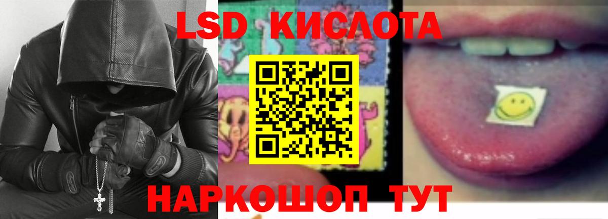 MEGA ТОР  ЛСД экстази ecstasy  Пятигорск  Вход с VPN  ЛСД экстази ecstasy 