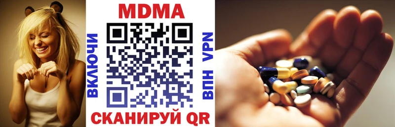 MDMA VHQ  Пятигорск 