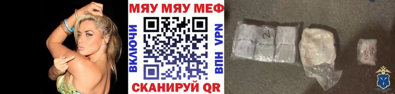 дарк нет наркотические препараты блэк спрут ТОР Пятигорск Мефедрон mephedrone
