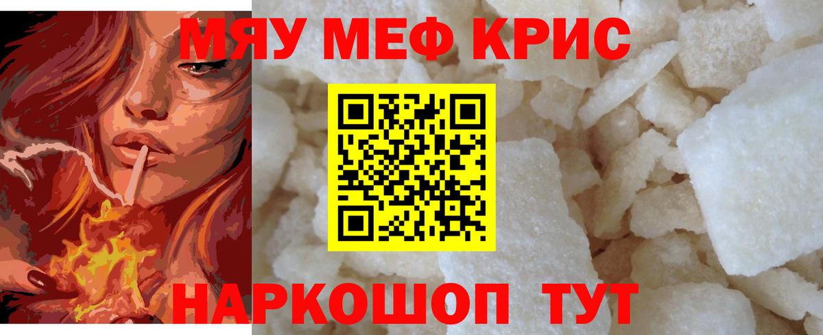 Канабис  MDMA  Cocaine  Пятигорск  Alpha PVP СК   Гашиш  Каннабис  Меф кристаллы  Экстази 