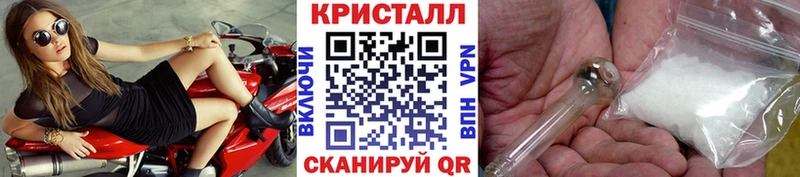 дарнет шоп  OMG ТОР  Первитин винт  Пятигорск 
