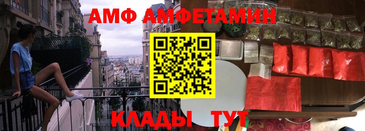 Героин Пятигорск