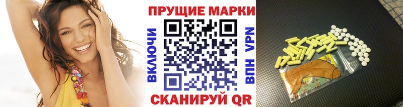 Марки NBOMe 1,5мг  darknet официальный сайт  Пятигорск 