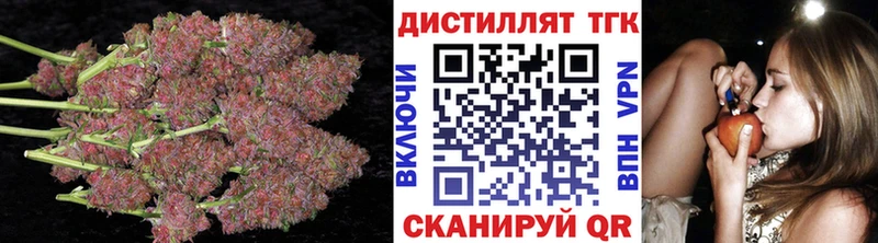 Дистиллят ТГК вейп с тгк  Пятигорск 