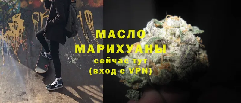 Дистиллят ТГК Wax  Пятигорск 