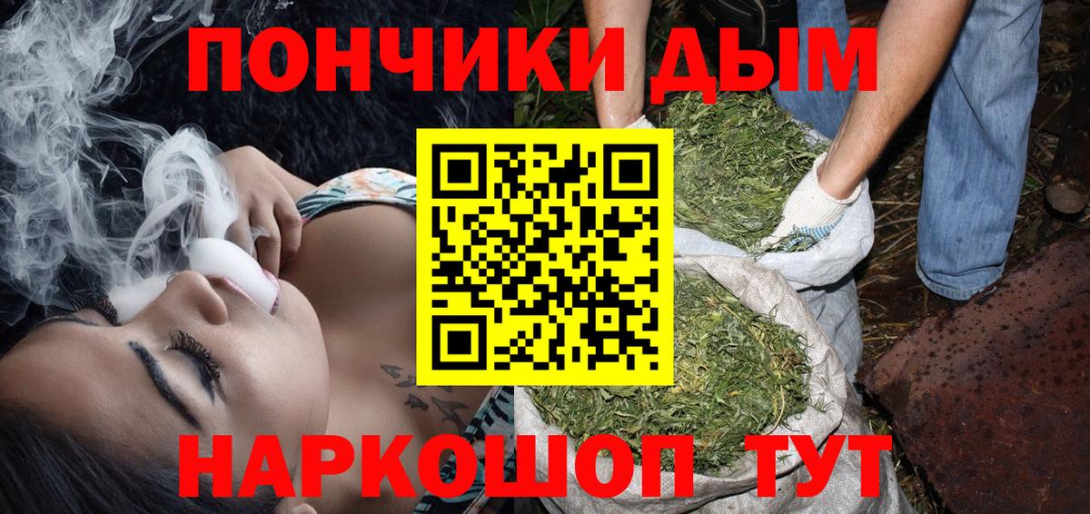 Бошки марихуана SATIVA & INDICA Пятигорск