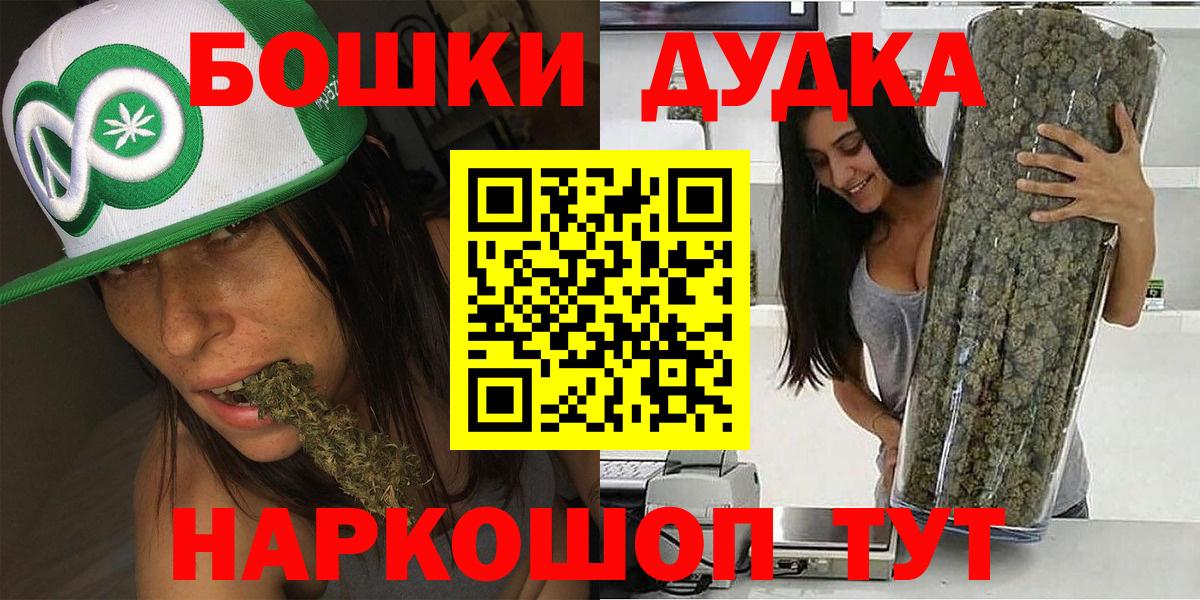 Бошки марихуана семена  Пятигорск  Шишки марихуана тримм 